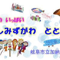 YouTubeに新しい動画が掲載されました！！　ぜひご覧ください。